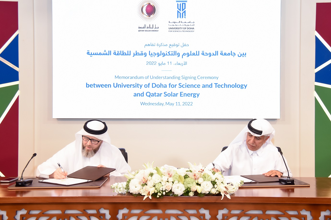 University Of Doha For Science And Technology Signs An MoU With Qatar ...